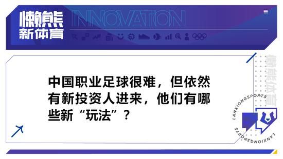 它使用了由位于哥本哈根的嘉士伯研究实验室的科学家在之前25年里，用沉浸在安菲尔德的景色和声音中的植物培育出的“红军啤酒花”。